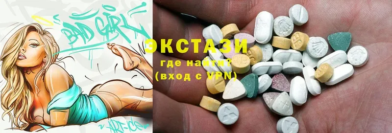 Ecstasy таблы  ОМГ ОМГ зеркало  Дзержинск  магазин продажи наркотиков 